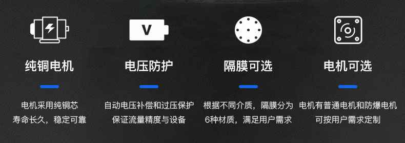 星空网页版·官方版在线入口-星空(中国)电动隔膜泵优势所在
